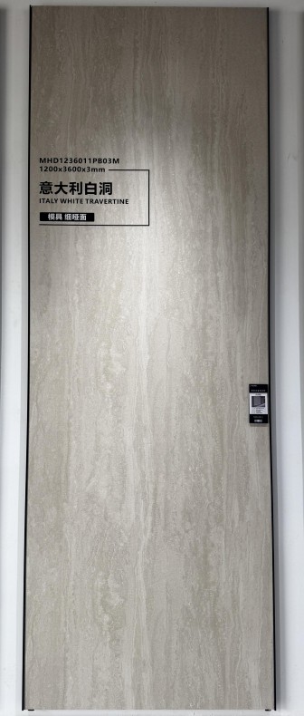 Italy White Travertine — фотография из каталога