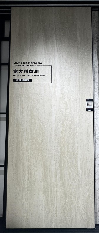 Italy Yellow Travertine — фотография из каталога