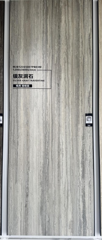 Silver-Gray Travertine — фотография из каталога